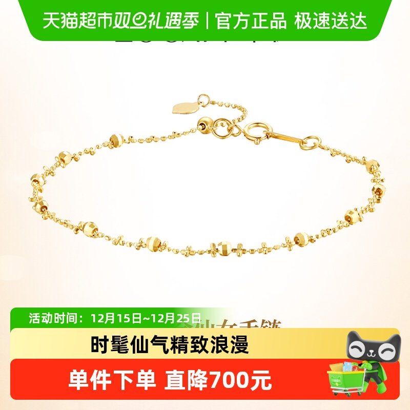 佐卡伊黄18K金手链彩金素金金珠手饰爆闪珠珠链仙女链女友礼物