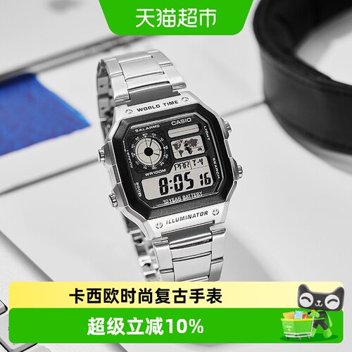 卡西欧小方块运动防水LED照明表
