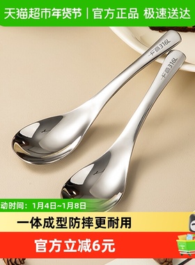 广意316L不锈钢勺子汤勺调羹搅拌勺加大加厚圆底饭勺单支装GY8695