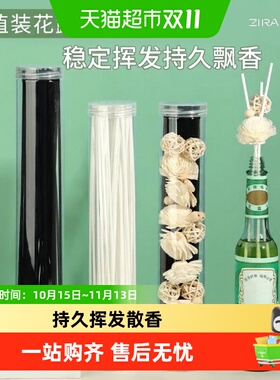 花露水香薰挥发棒散香风油精扩香