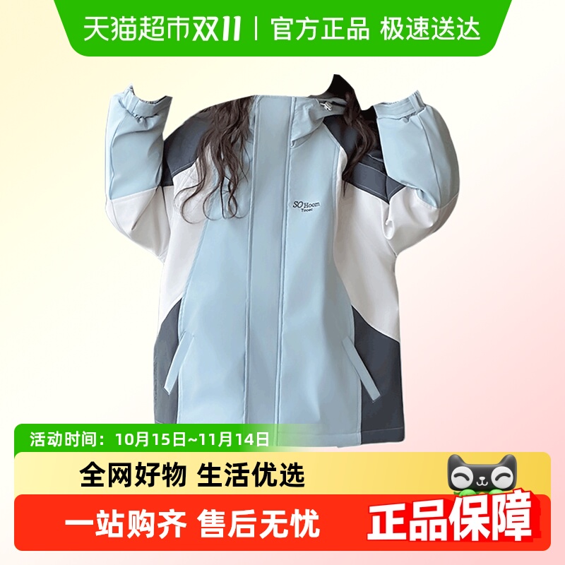 玉婴坊加棉加厚三合一冲锋衣