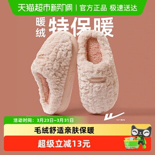 情侣保暖加绒防滑居家室内毛毛拖鞋 秋冬季 女士2025新款 回力棉拖鞋