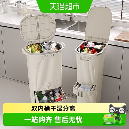 星优家用双层大容量厨房垃圾桶