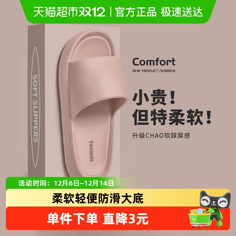 利达妮女款夏2025新款家居凉拖鞋