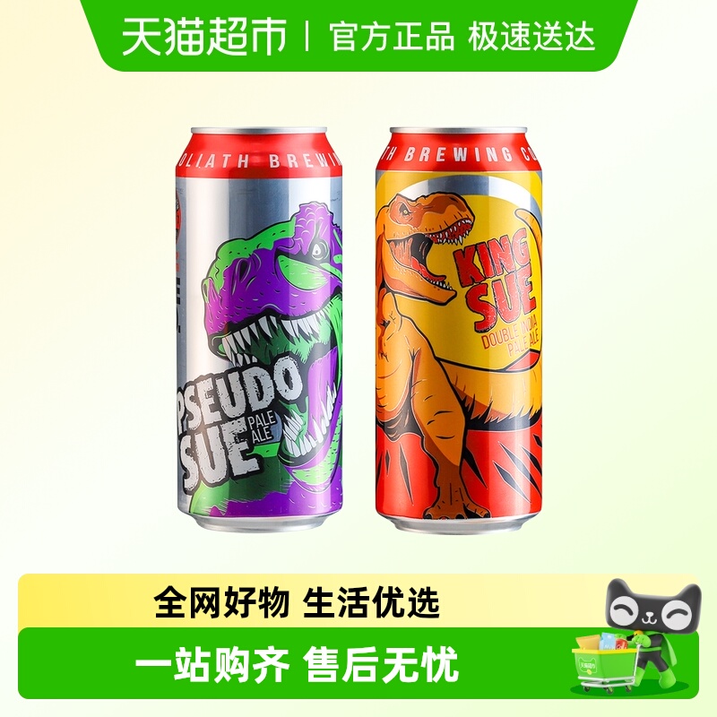 击倒巨人暴龙之王/暴龙苏各1罐