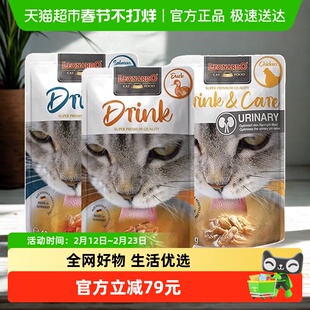 德国LEONARDO小李子汤包主食餐包营养零食罐头肉汤德国进口猫湿粮