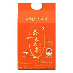 北纬47六水香金奖泰来大米2.5kg