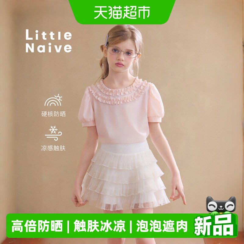 LittleNaive泡泡袖夏季新款上衣