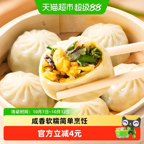 同庆楼薄皮素包咸香软糯280g