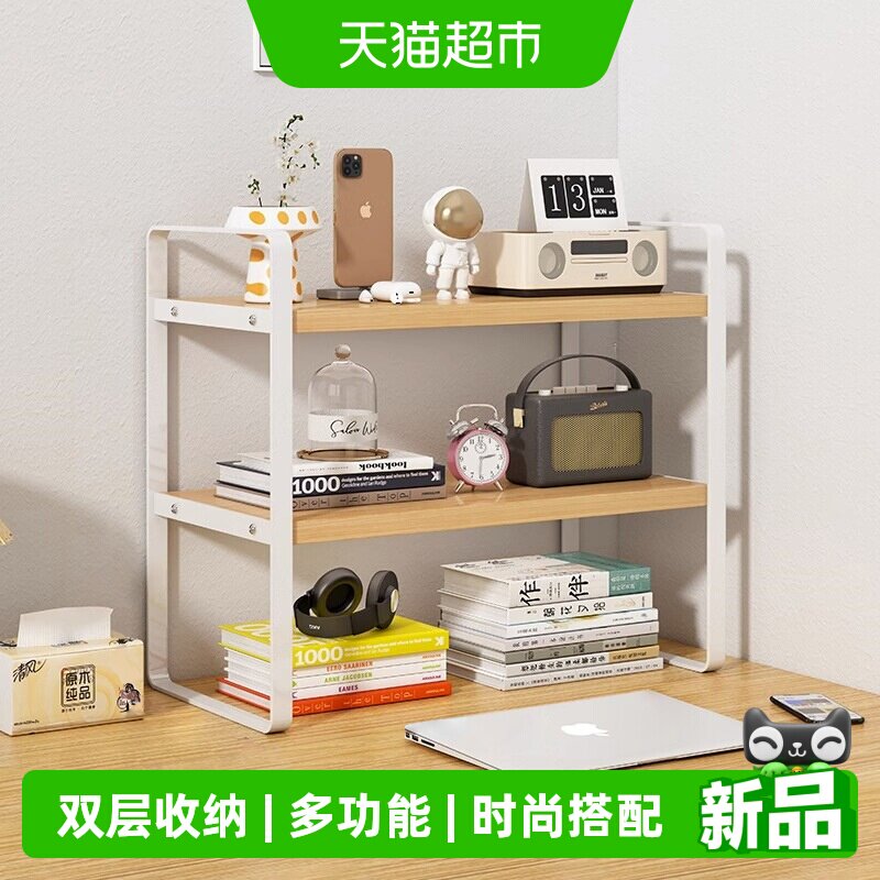 欧润哲原木色双层加宽置物架图片