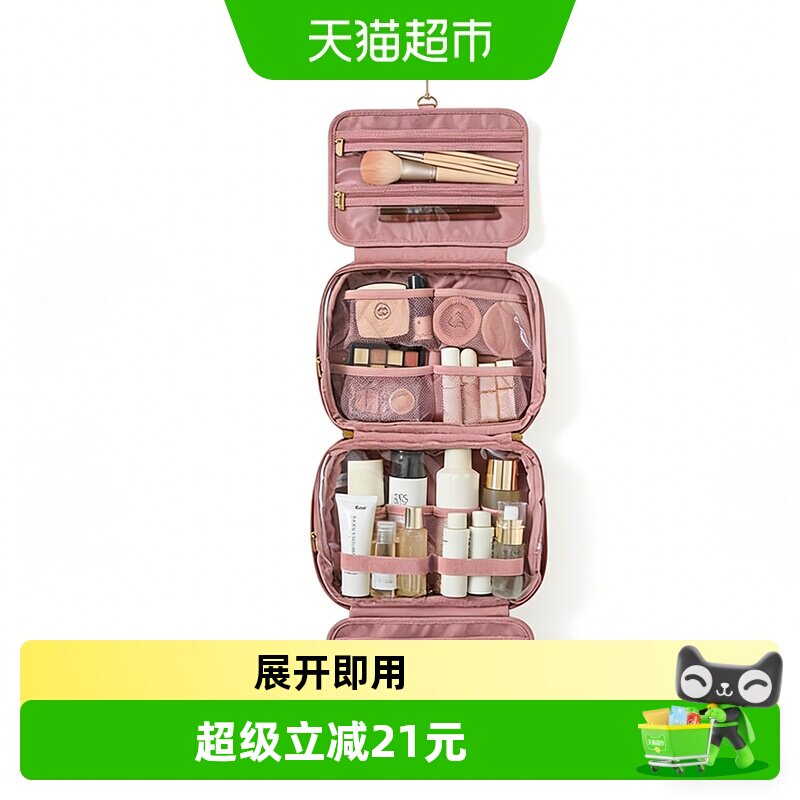 eachy里序缎面大容量挂钩洗漱包图片