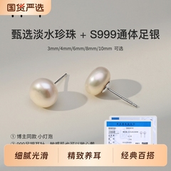 小灯泡天然真淡水珍珠耳钉999纯银针女款2025年新款养耳洞耳饰女