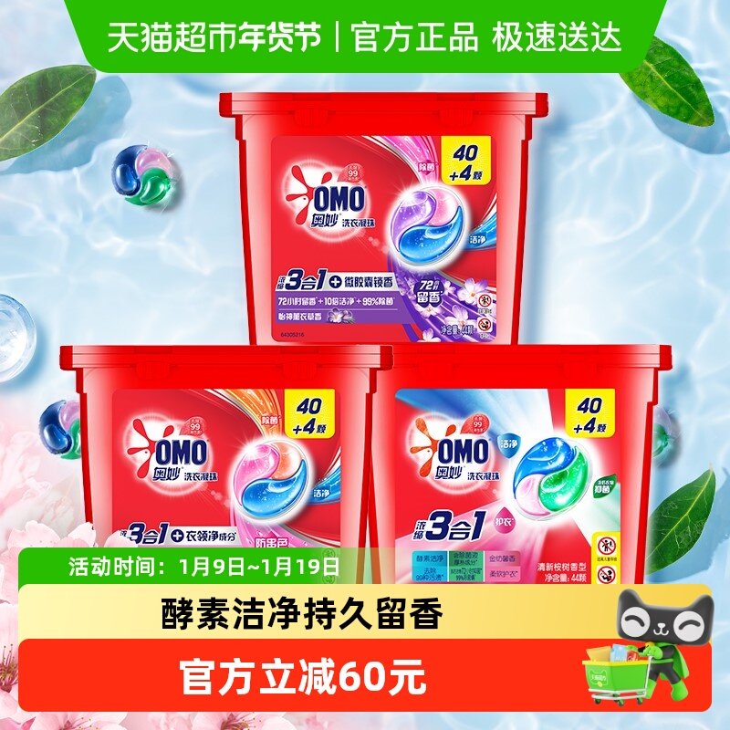 ��������һ��������ϴ������44��+ӣ��44��+޹�²�44��(1��) 119.9Ԫ