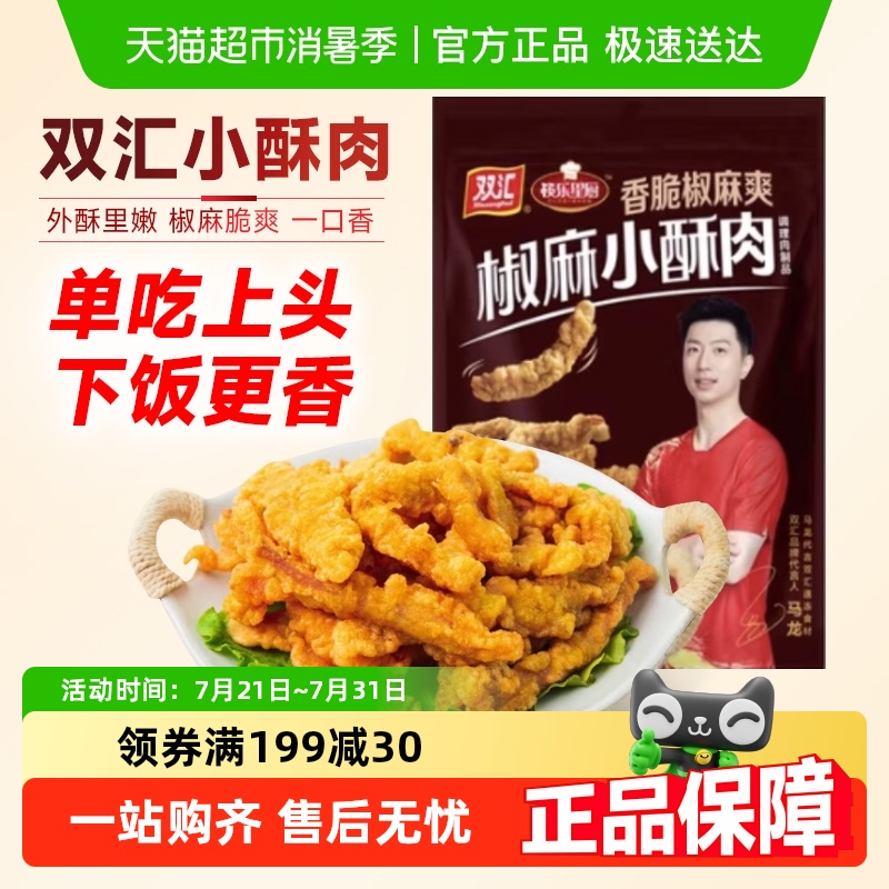 С200g*4 ˫Сֲ104Ԫ5(20.8Ԫ/88VIP 95)