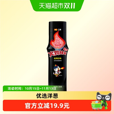 三养经典原味火鸡辣酱200g×1瓶