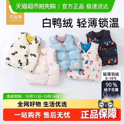 贝肽斯儿童羽绒马甲背心外穿保暖