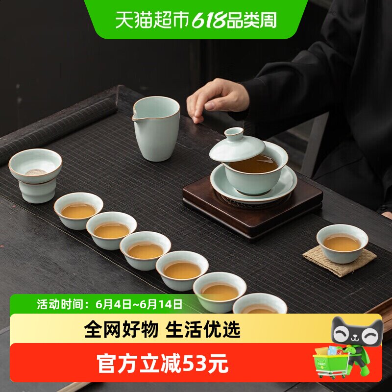 苏氏陶瓷 悬停三才盖碗茶具套装汝窑开片八杯功夫茶具礼盒装