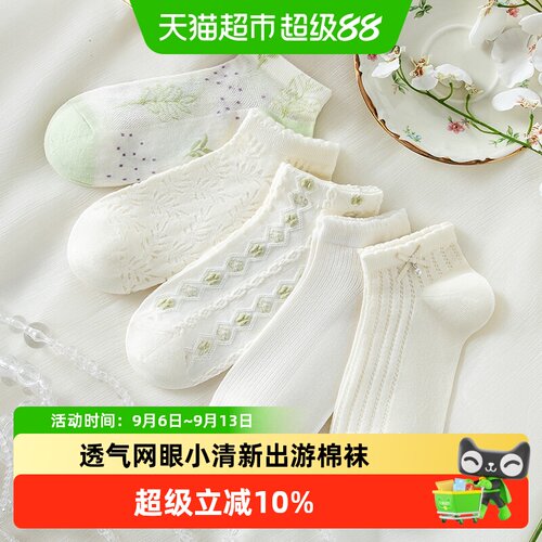 caramella夏季女士船袜