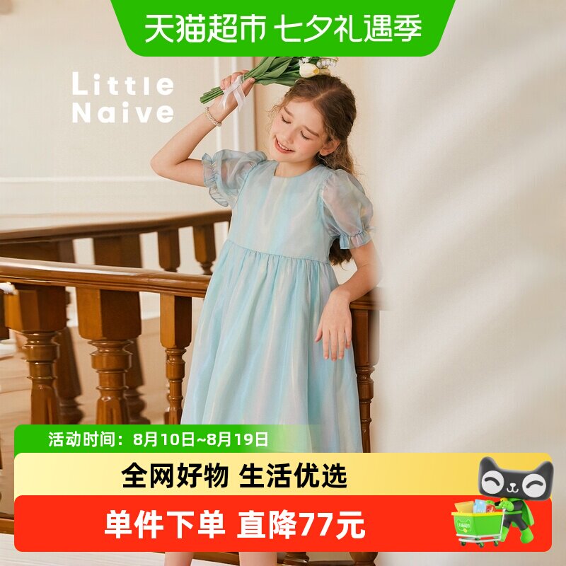 LittleNaive泡泡袖绿色公主裙