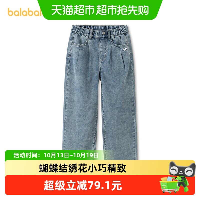 巴拉巴拉童装儿童裤子女童2026春秋装新款牛仔裤捏褶潮
