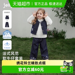 jellybaby女童牛仔马甲套装春季宝宝背心6儿童坎肩时髦两件套春装