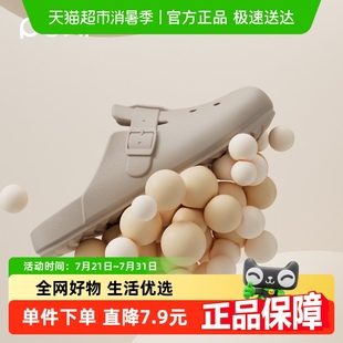 女士户外沙滩休闲海边防滑软底速干凉拖鞋 朴西复古包头洞洞鞋
