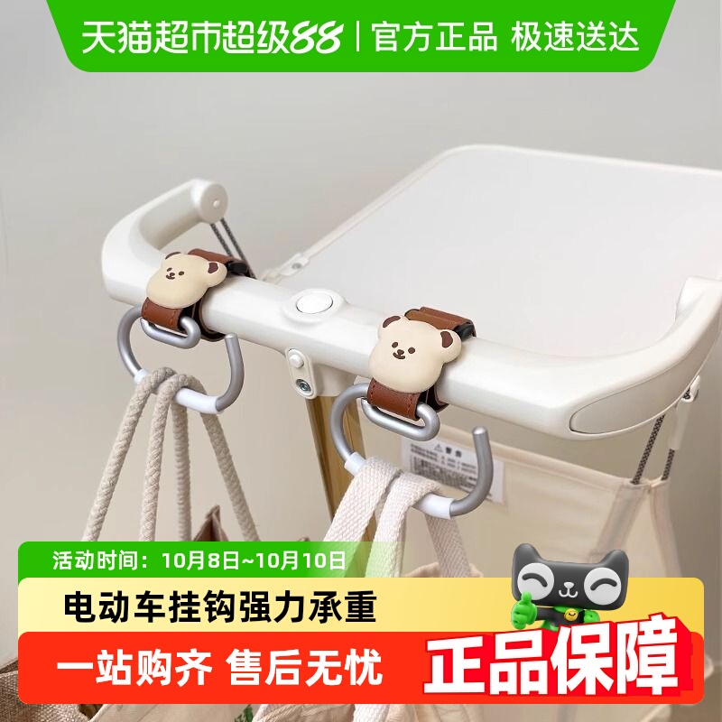 优勤强力承重电动车前免锁扣挂钩