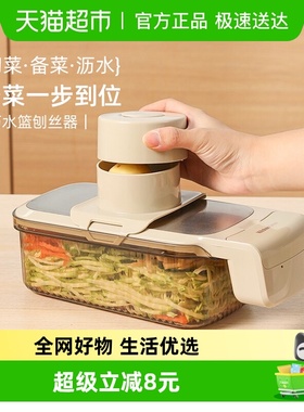卡罗特切菜神器多功能刨丝器擦丝器土豆丝家用厨房切葱萝卜丝切片