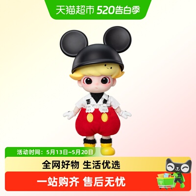 泡泡玛特DIMOO米奇1/8可动人偶