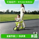 酷骑儿童滑板车1到3岁6岁宝宝周岁礼物六合一学步车遛娃神器酷奇