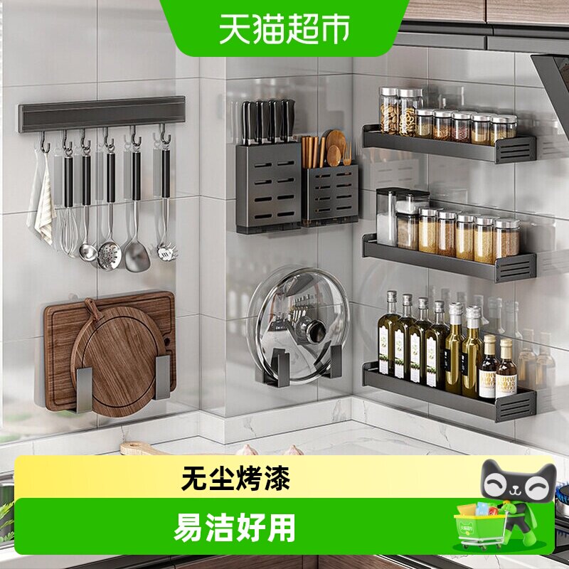 优勤免打孔枪灰置物架强力承重图片