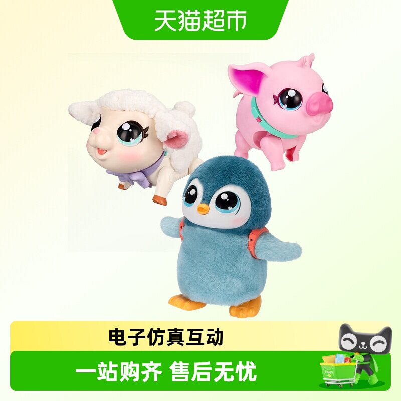 moose爱宠仿真会叫电子宠物礼物图片
