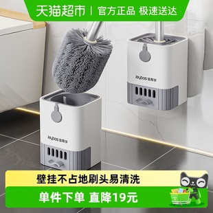 佳帮手马桶刷套装 免打孔清洁刷具落地刷子可沥水长柄浴室