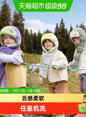 Kocotree儿童帽子秋冬季防风保暖