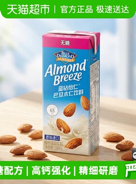 Maeil每日蓝钻怡仁巴旦木奶无糖190*24盒韩国进口植物蛋白饮料