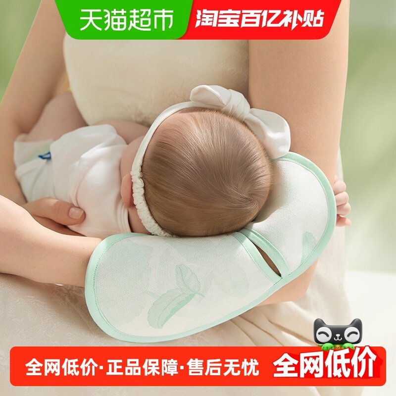 babycare冰丝凉席手臂席