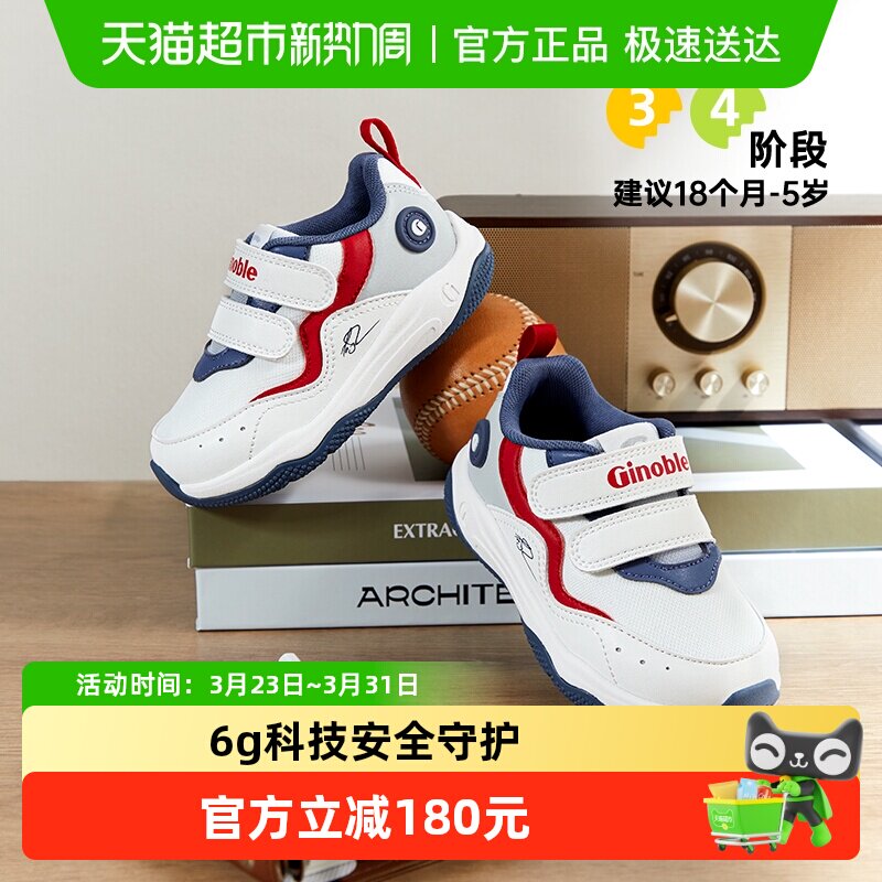 基诺浦机能鞋经典意式复古婴幼儿男女宝宝学步鞋GW1789