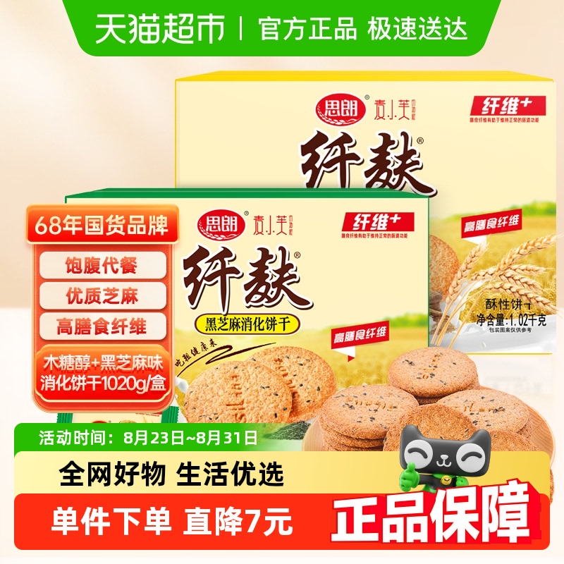 ˼ľǴζ+֥ζ1020g*2ʹʳ