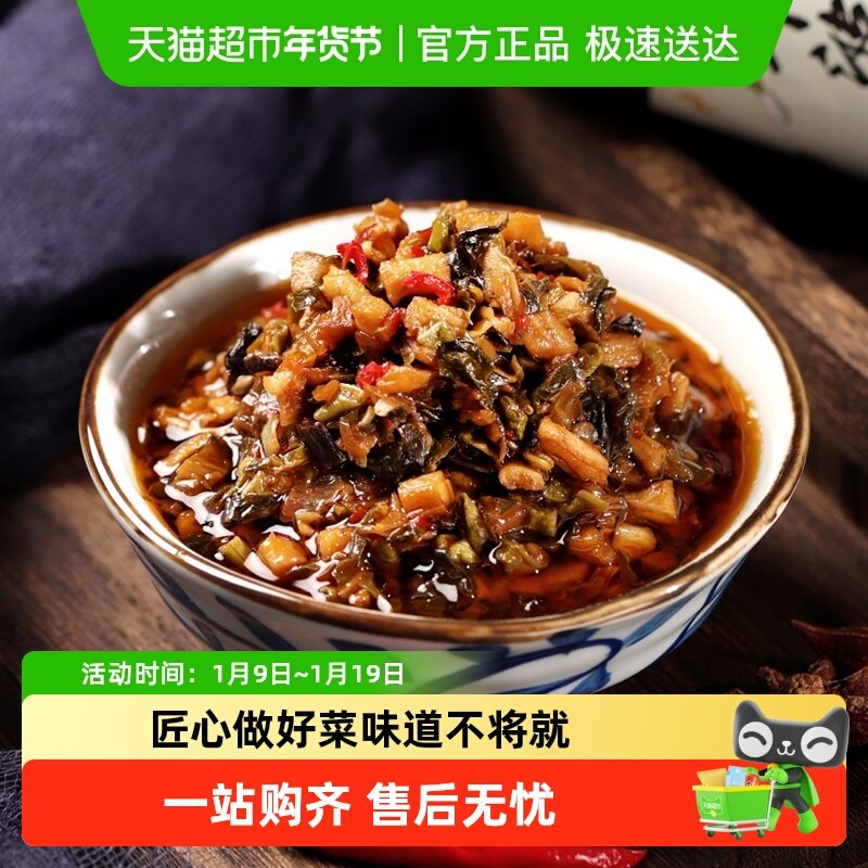 田野故事酱菜农家外婆菜180g湖南特产开胃下饭菜萝卜干咸菜,水产肉类/新鲜蔬果/熟食,酱菜/下饭菜/外婆菜,淘宝优惠券,粉丝福利购,淘宝优惠卷