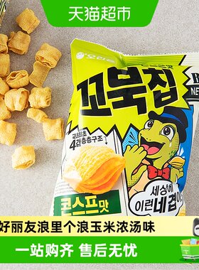 Orion好丽友浪里个浪玉米浓汤味