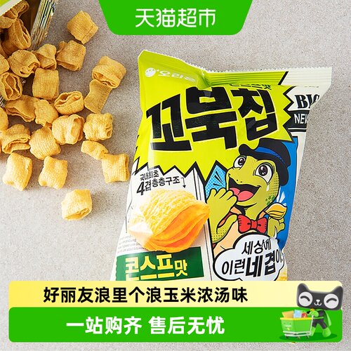 Orion好丽友浪里个浪玉米浓汤味