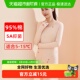 保暖女士内衣 女5A抑菌纯棉打底衣宽松初冬薄款 雅黛俪秋衣秋裤 套装