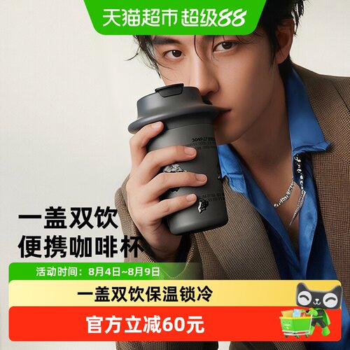 bablov花伴森陶瓷内胆保温杯送礼