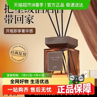 五星级酒店专用香薰室内持久留香家用高级精油用厕所房间卧室香氛