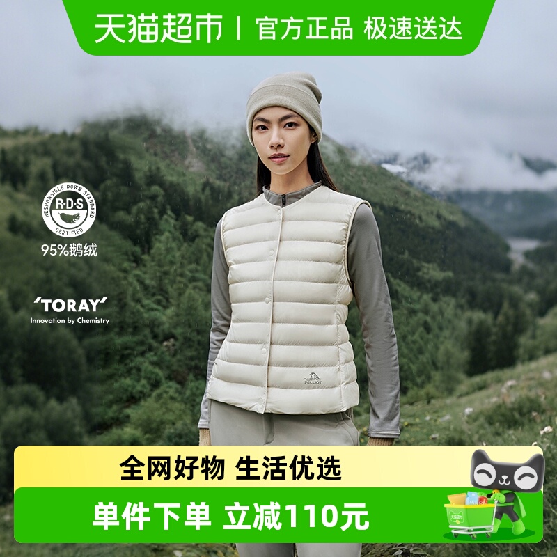 伯希和户外800蓬女款羽绒马甲