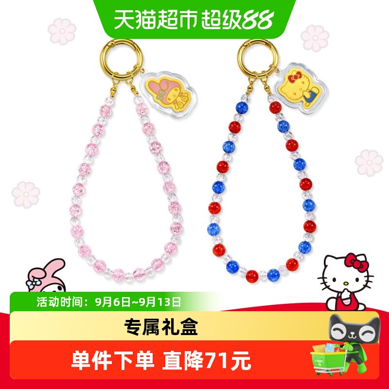 周生生HelloKitty足金金片挂绳图片
