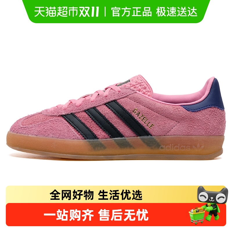 Adidas/阿迪达斯休闲鞋