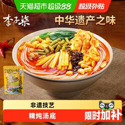 李子柒方便速食柳州螺蛳粉乐心包螺丝螺狮粉广西