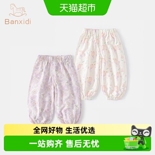 班喜迪女童裤子夏装薄款2026新款儿童防蚊裤宝宝休闲裤夏季九分裤
