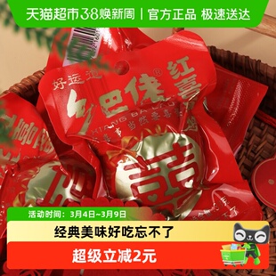好运道乡巴佬红喜蛋老卤鸡蛋婚礼喜事礼品即食方便夜宵面螺丝粉